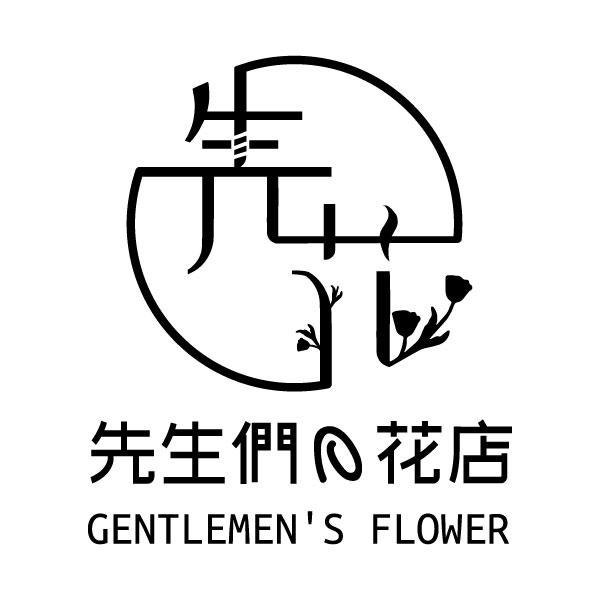 先生们花店 gentlemen"s flower 商标公告