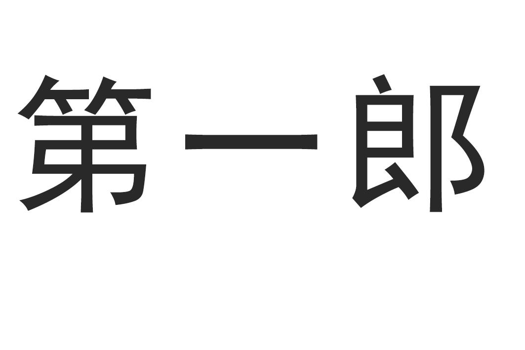 46712664.jpg