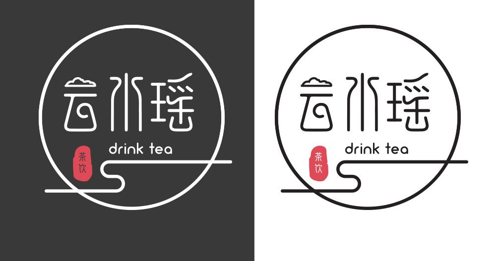 云水瑶 茶饮 drink tea 商标公告