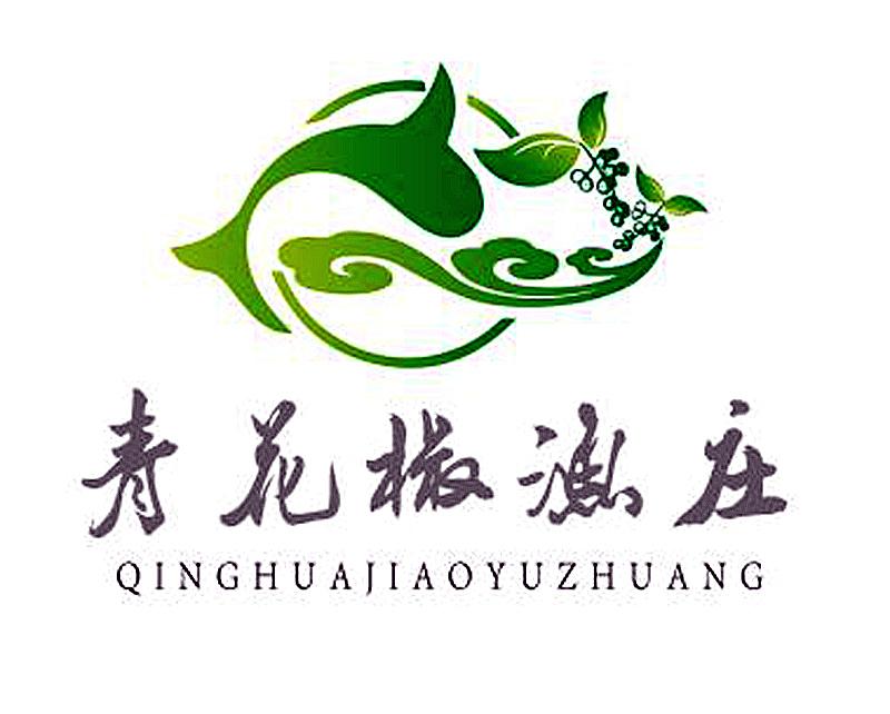 青花椒渔庄商标公告