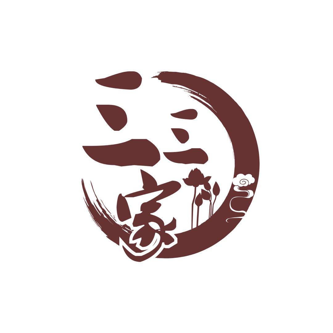 三三家商标公告信息|第43类商标公告-路标网