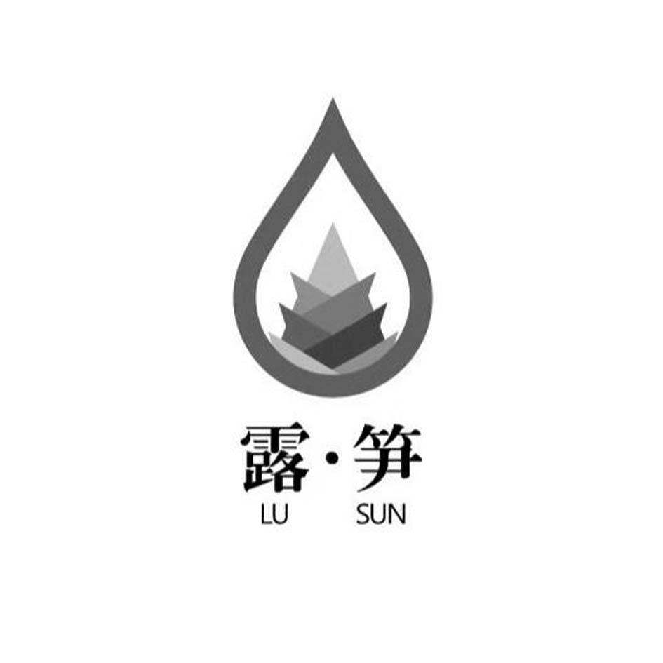 露61笋 商标公告