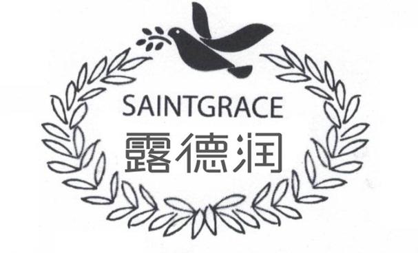 露德润 saintgrace商标注册第29类-食品类商标信息查