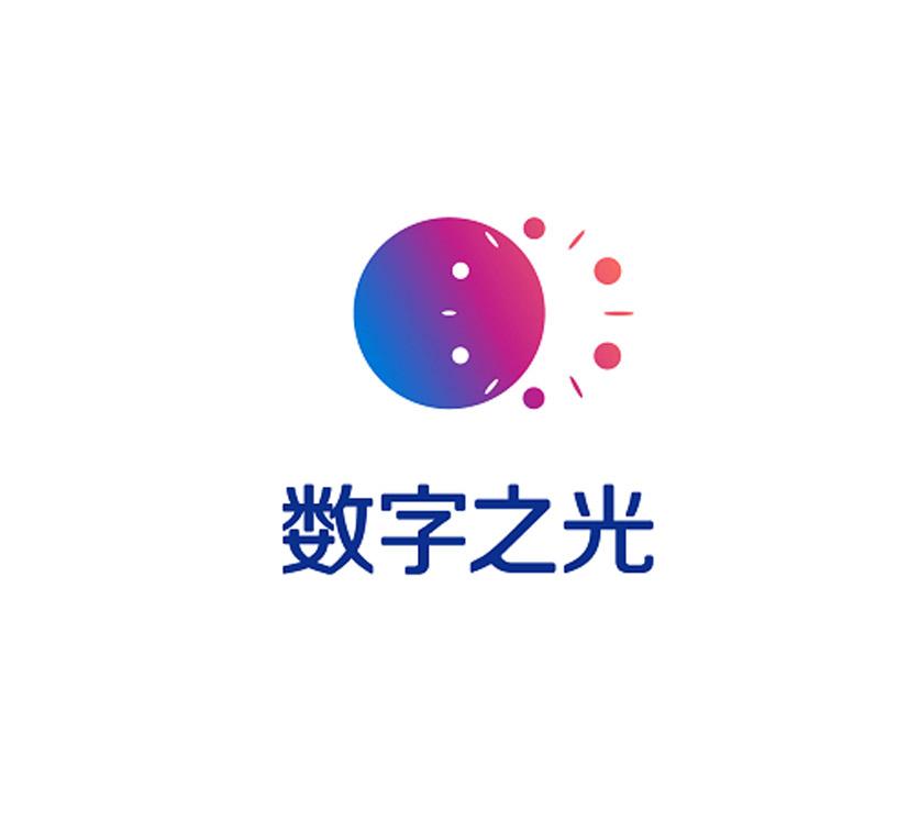 数字之光 商标公告