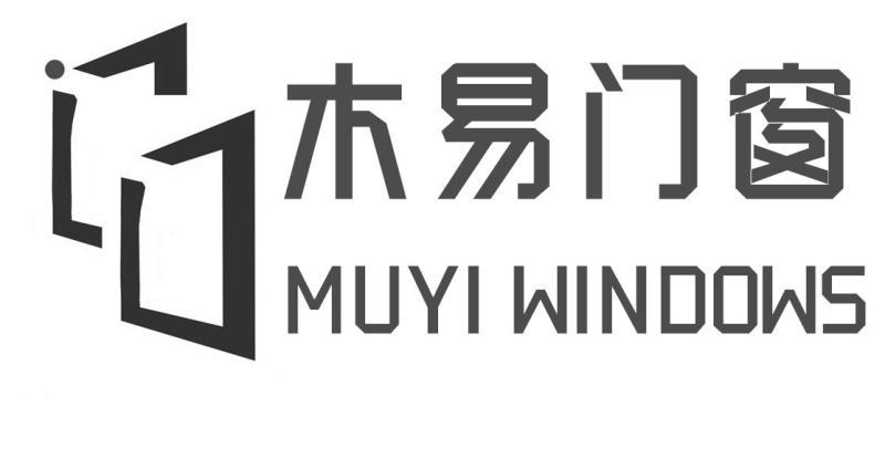 木易门窗 muyi windows 商标公告
