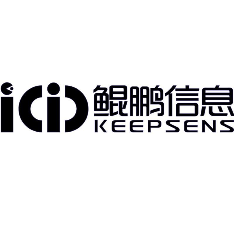 鲲鹏信息 keepsens 商标公告