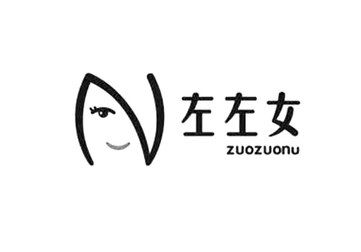 左左女 zuozuonu 商标公告