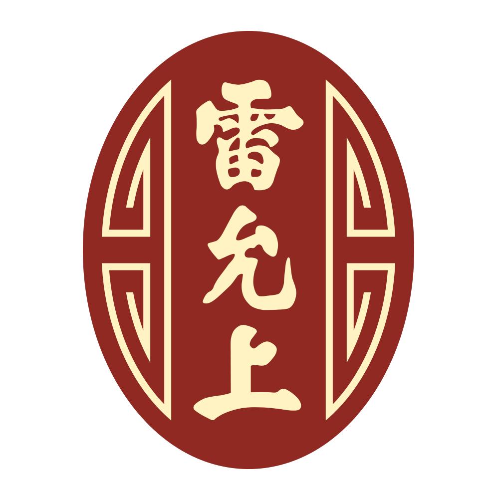 雷允上 商标公告