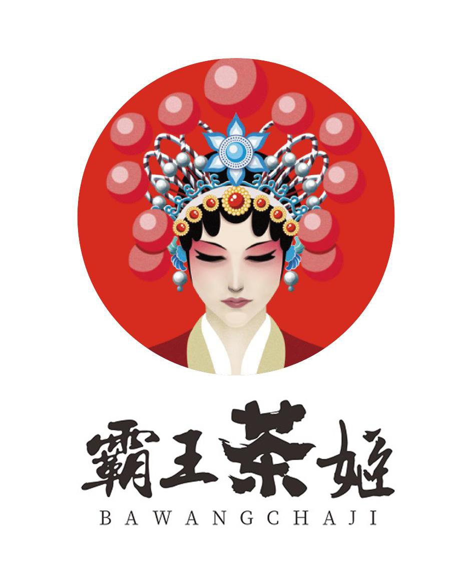 霸王茶姬logo分析图片
