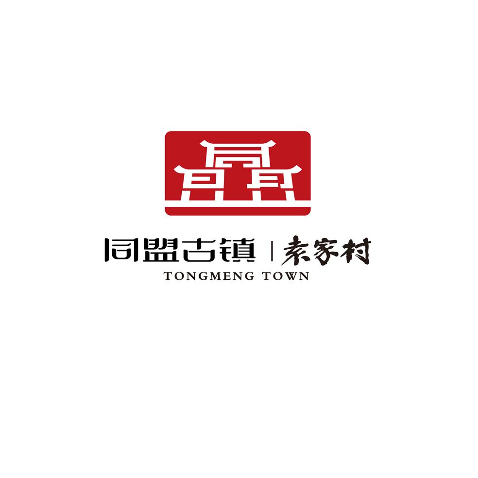 同盟古镇 袁家村 tongmeng town商标公告