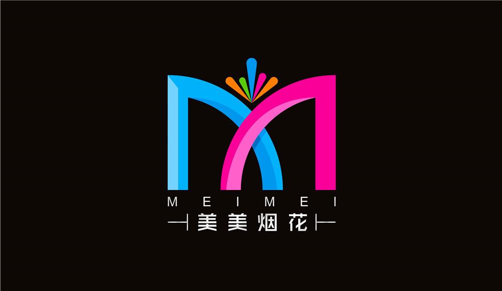 美美烟花 meimei商标公告