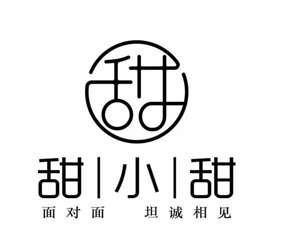 甜小甜 面对面坦诚相见 甜