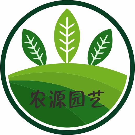 农源园艺 商标公告