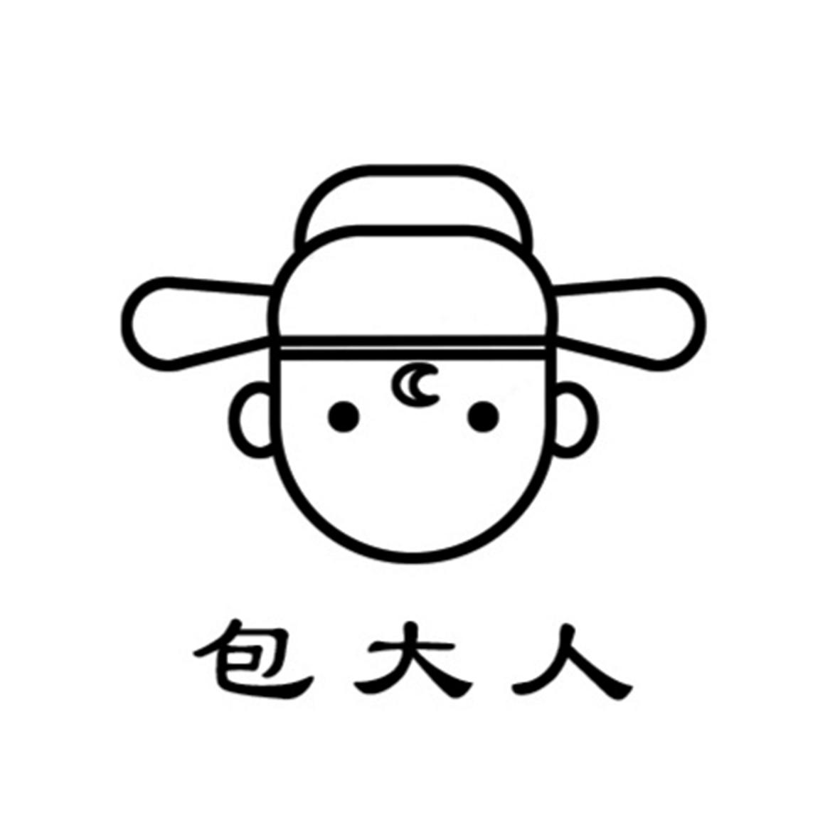 包大人商标公告信息,商标公告第37类-路标网