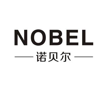 诺贝尔 nobel商标公告