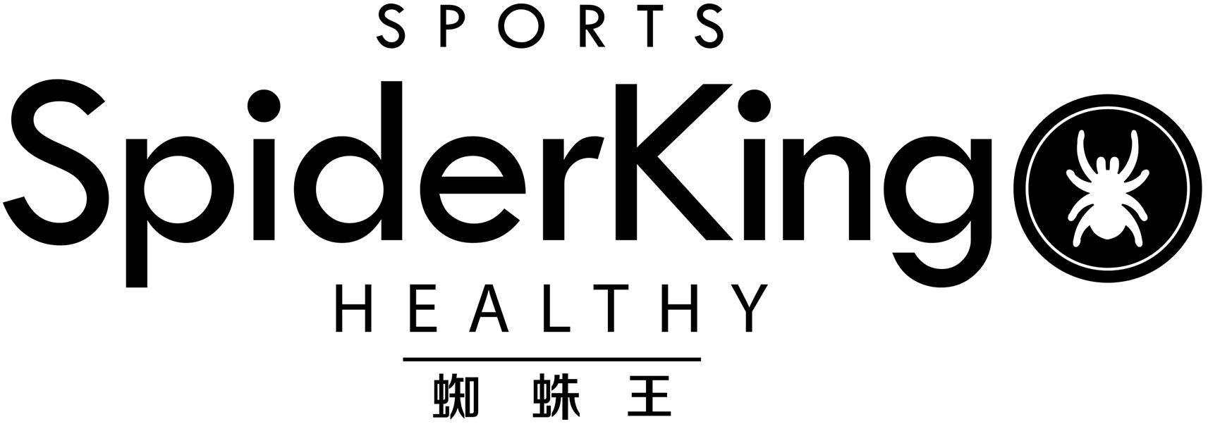 spiderking sports healthy 蜘蛛王 商标公告