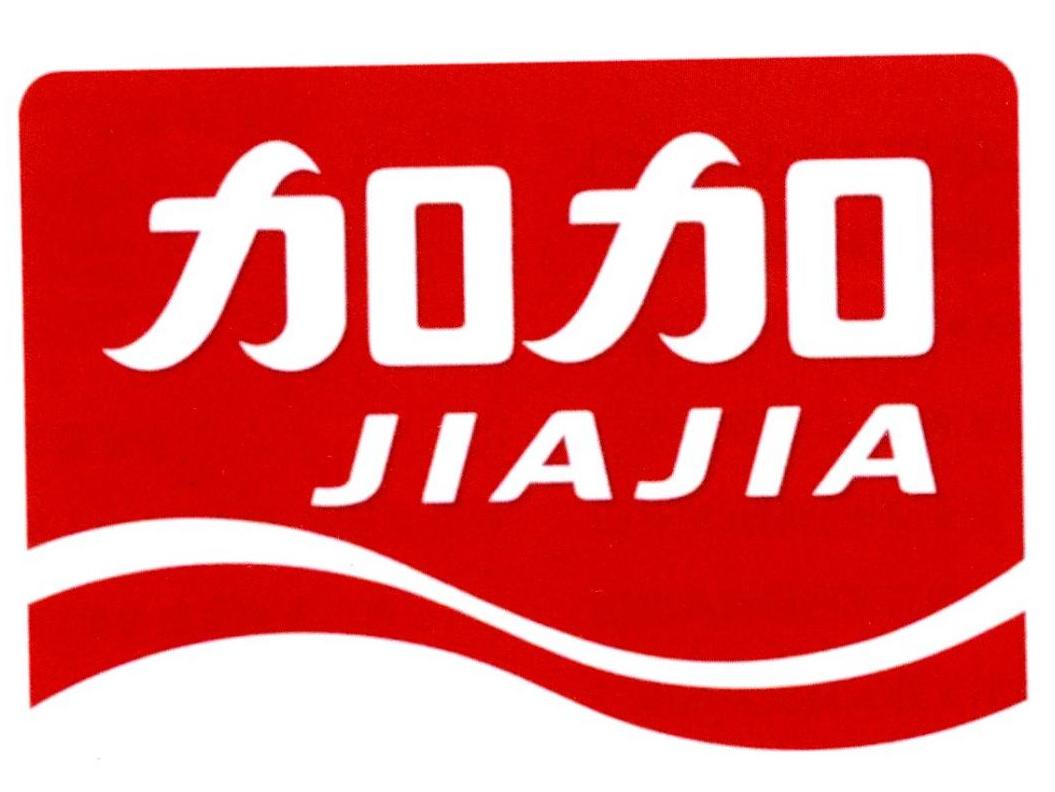 您正在查看硒加加商标