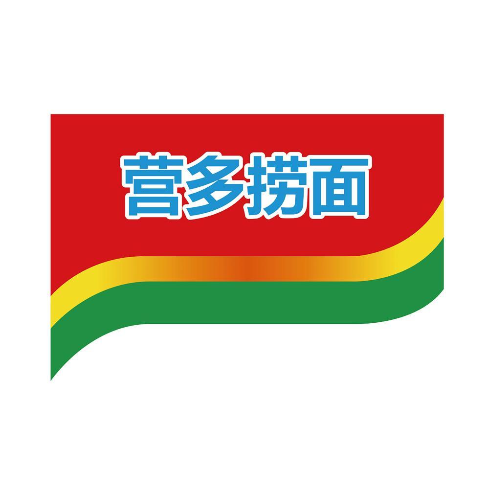 营多捞面 商标公告