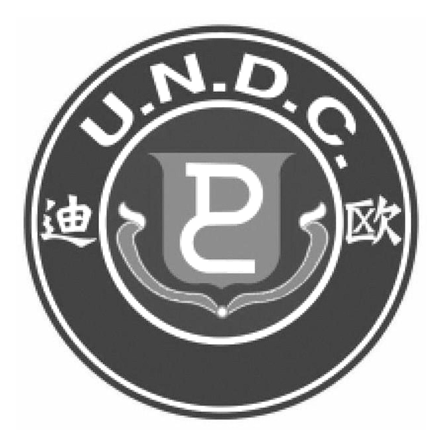 迪欧u.n.d.c. 商标公告