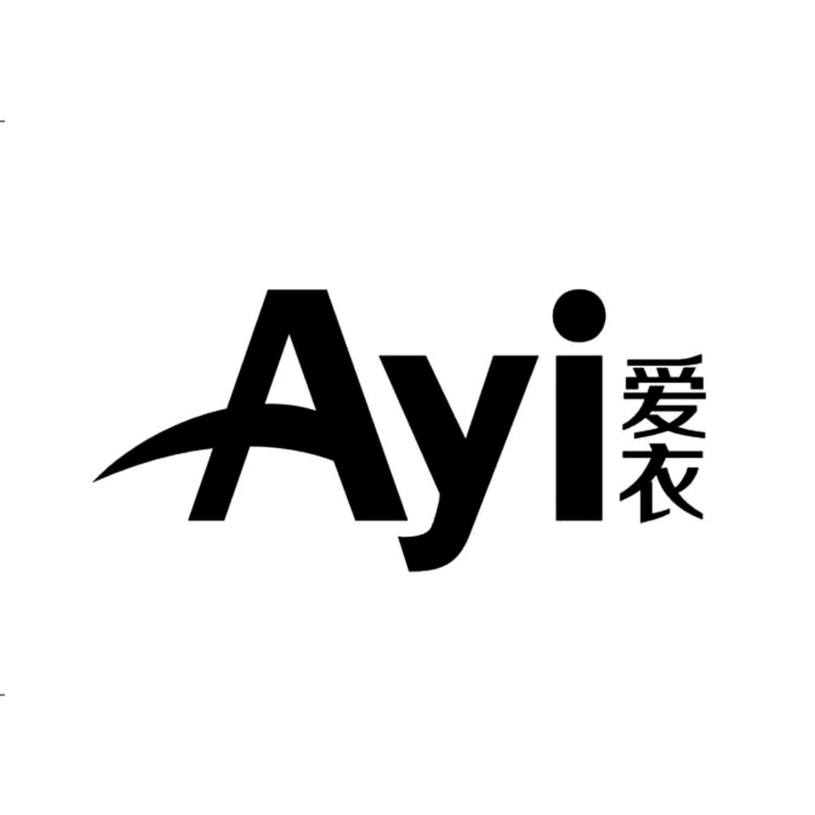 ayi 爱衣 商标公告