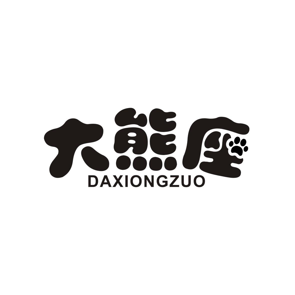 大熊座 商标公告