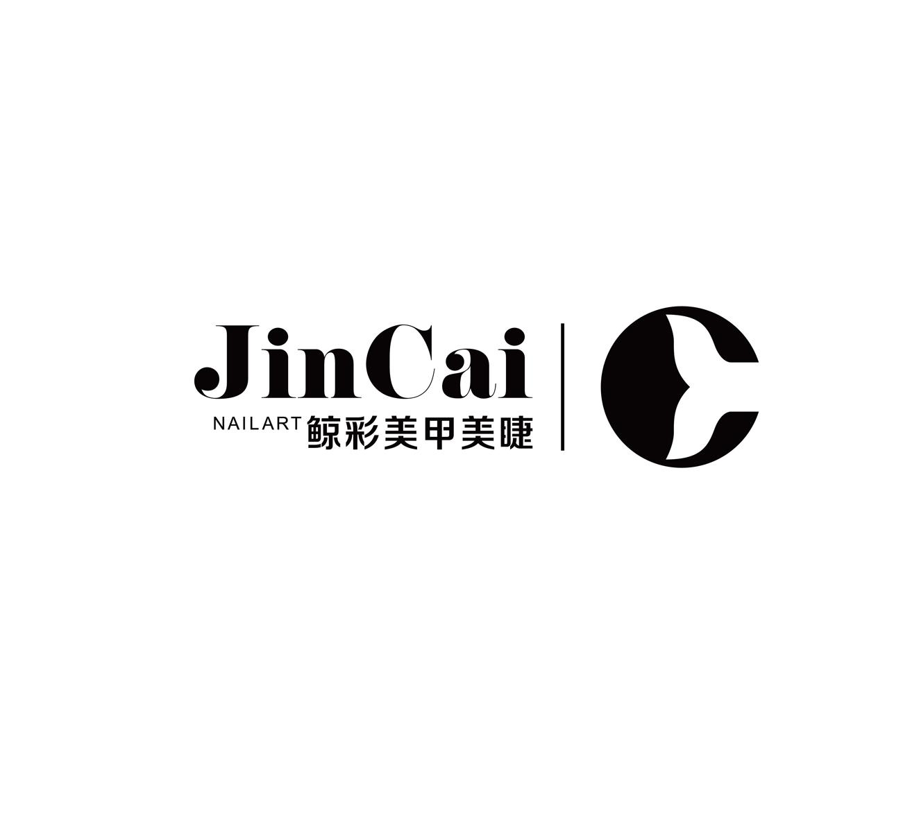 jincai nailart 鲸彩美甲美睫 商标公告