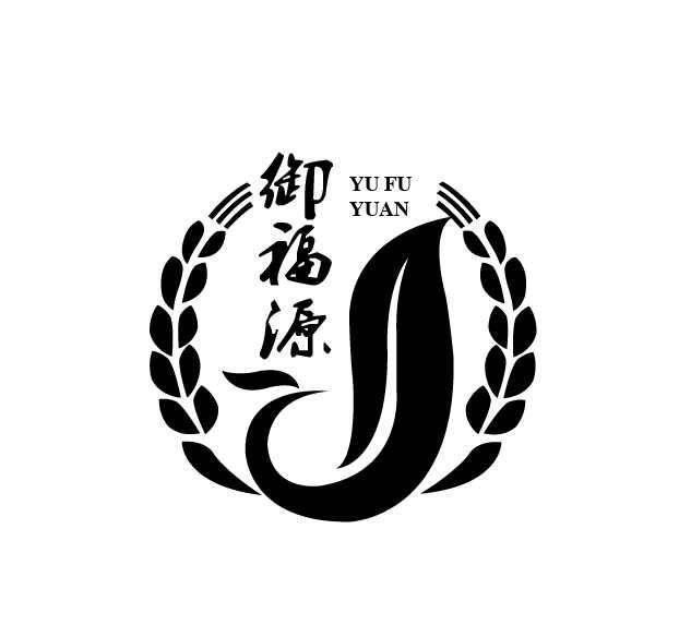 御福源 商标公告