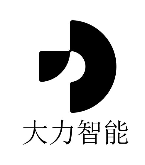 大力智能 商标公告