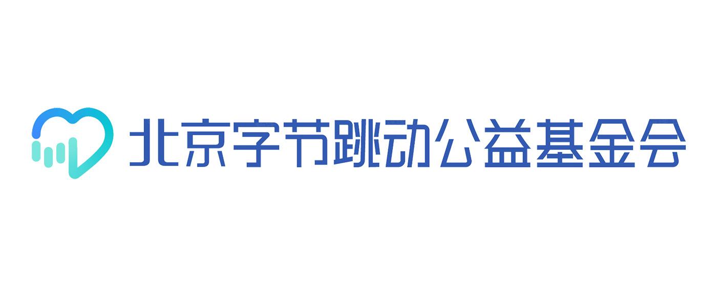 北京字节跳动公益基金会 商标公告
