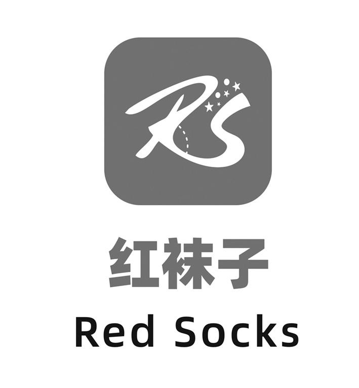 您正在查看红袜子商标
