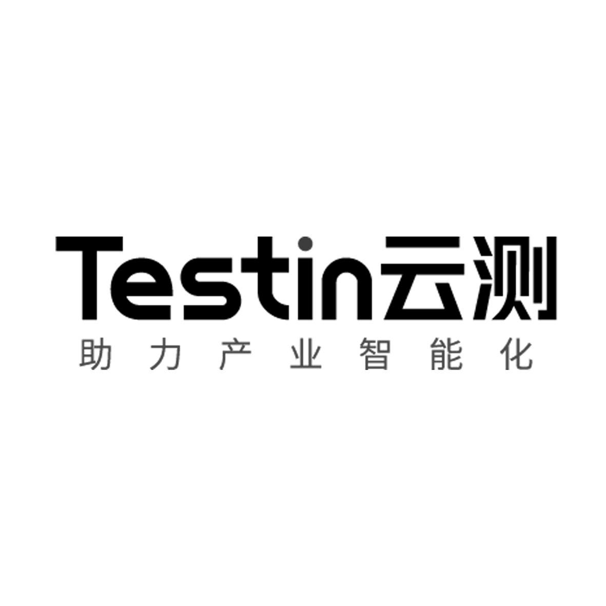 testin 云测 助力产业智能化商标公告信息,商标公告第35类-路标网
