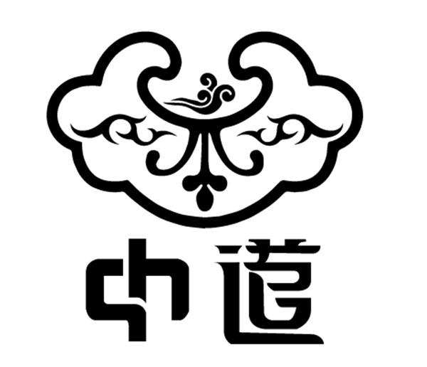 中道 商标公告