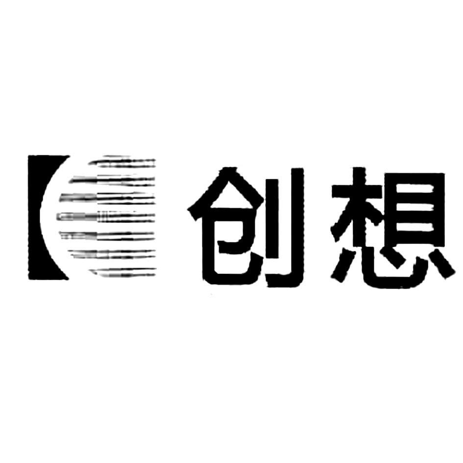 您正在查看创想商标