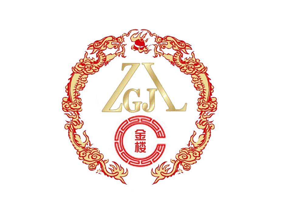 金楼 zgjl 商标公告