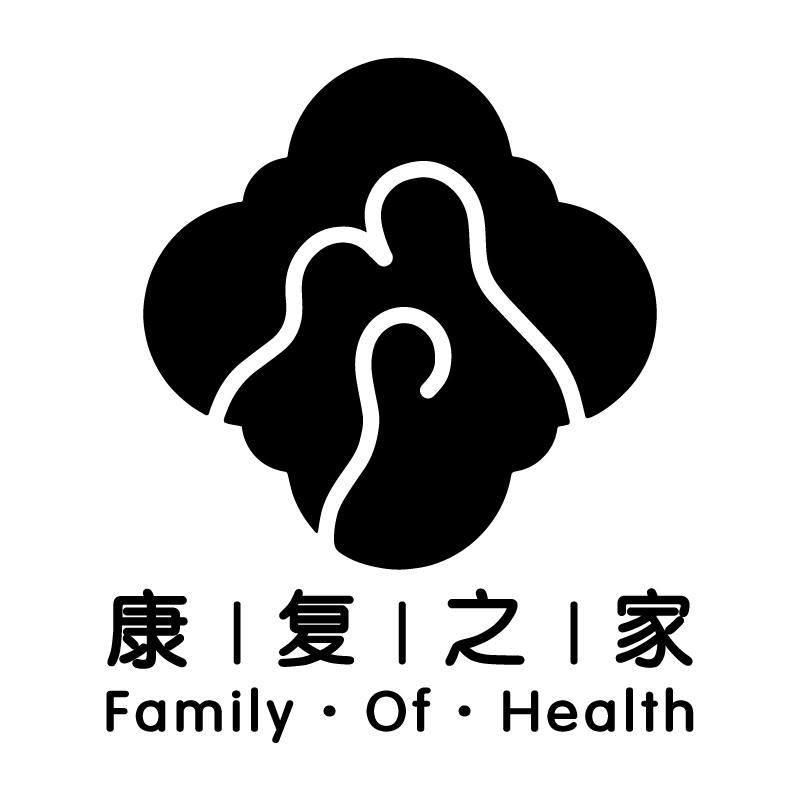 康复之家 family of health