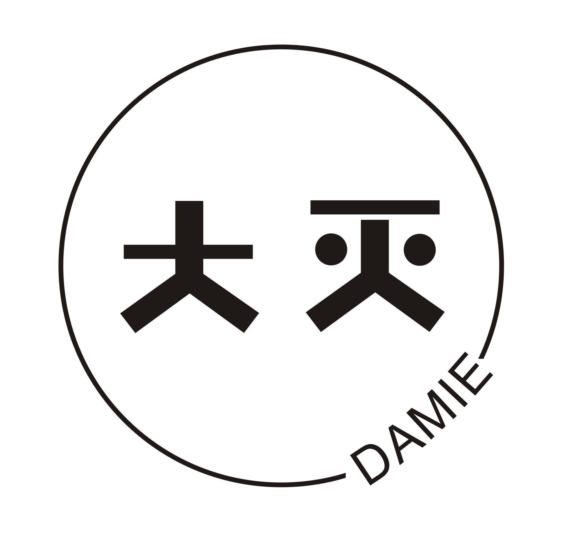 您正在查看大灭商标