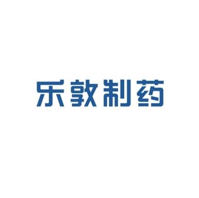 乐敦制药 商标公告