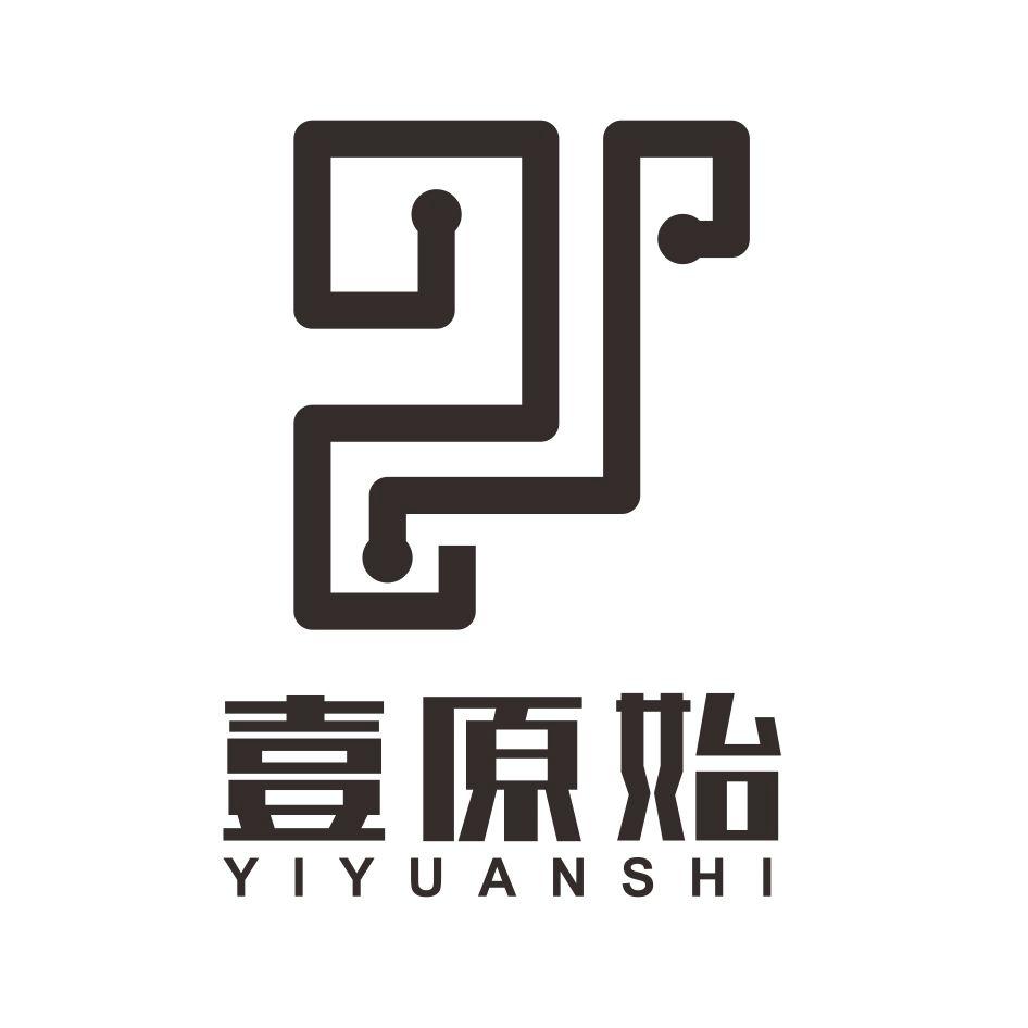 壹原始 商标公告