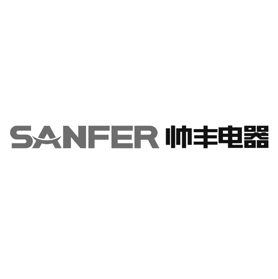 sanfer 帅丰电器 商标公告