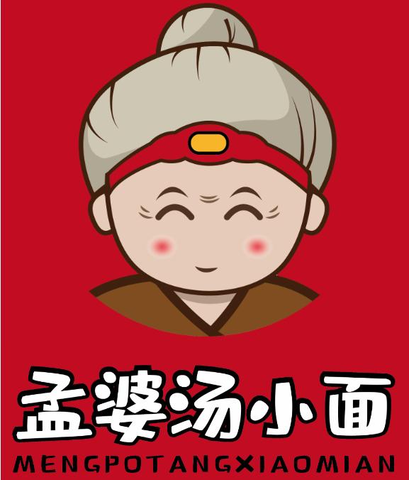孟婆汤小面 商标公告