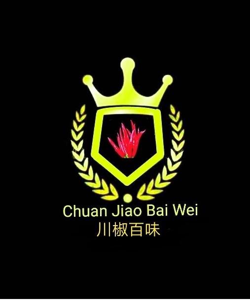 川椒百味 商标公告