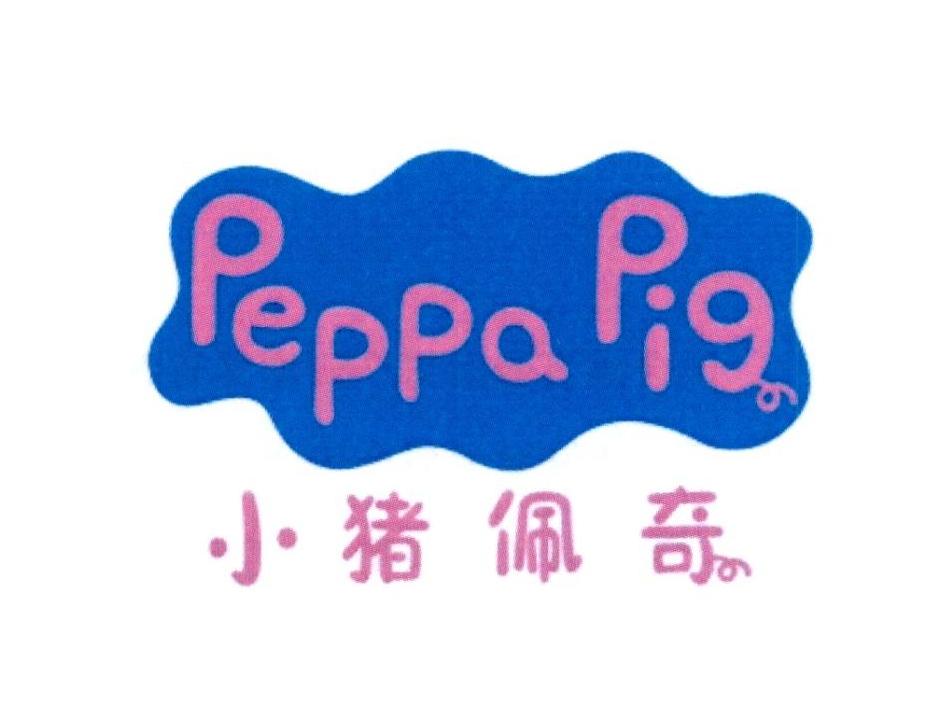 小猪佩奇  PEPPA PIG 商标公告