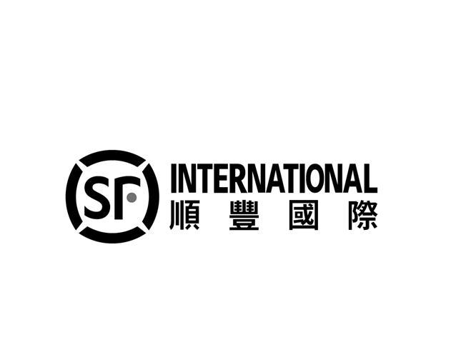 顺丰国际 international sf 商标公告