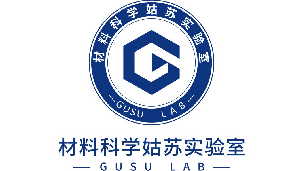 材料科学姑苏实验室  gusu lab 商标公告