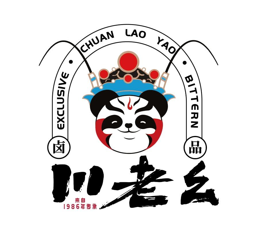 川老幺 卤品 来自1986年传承 exclusive chuan lao