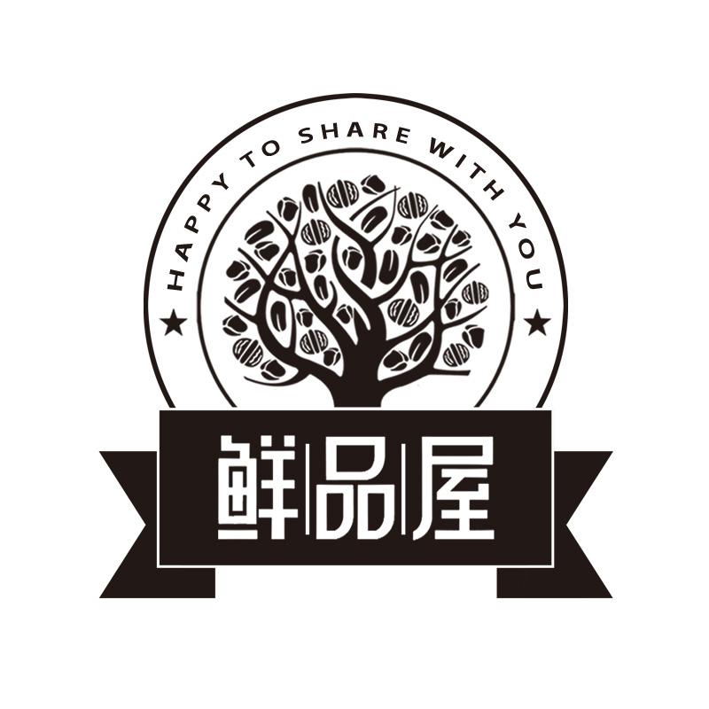 鲜品屋 happy to share with you 商标公告