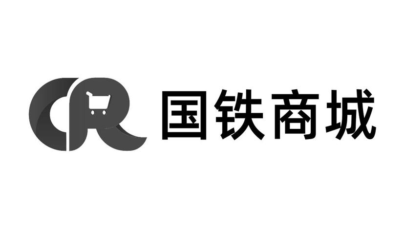 cr 国铁商城 商标公告
