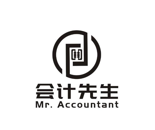会计先生  mr accountant 商标公告