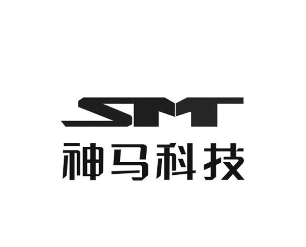 神马科技 smt 商标公告