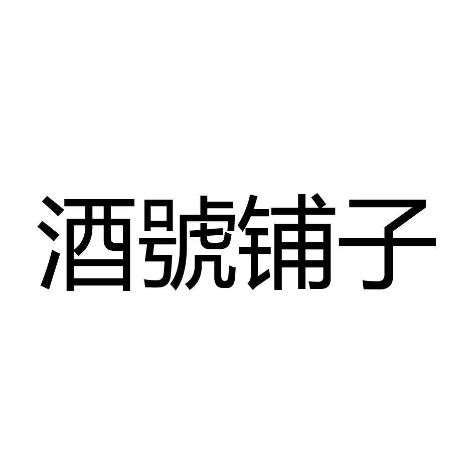 49910634.jpg